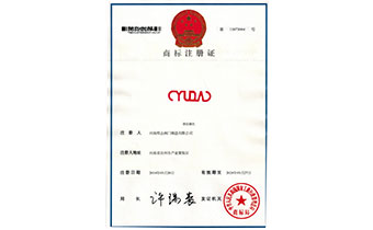 2020先進(jìn)企業(yè)